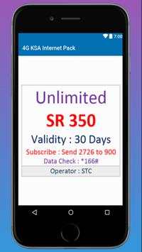KSA Internet Package скриншот 5