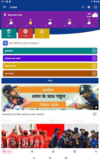 PrimeTeam11 -Best Fantasy Team Provider screenshot 9