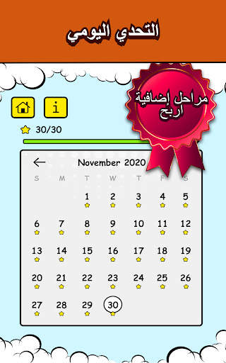 Hidmont - كائنات مخفية 10 تصوير الشاشة