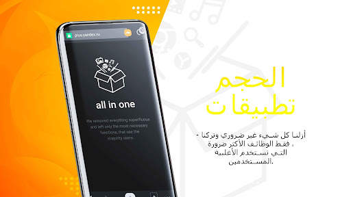 Dragon Browser 4 تصوير الشاشة