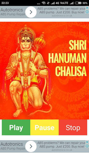 Hanuman Chalisa (Offline Audio) screenshot 2