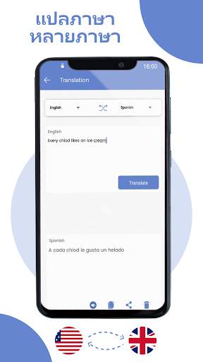 Spell Corrector _ Spell Check screenshot 5