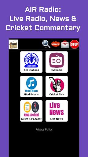 AIR Radio: Akashvani Radio News Cricket Commentary screenshot 1