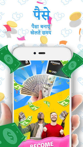 Mist Play Box Make Money पैसे कमाएँ और नकद कमाएँ स्क्रीनशॉट 2
