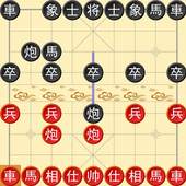 King Chinese Chess 5.0