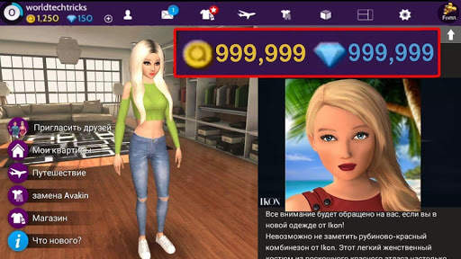 Tips for Avakin Life - avacoins screenshot 2