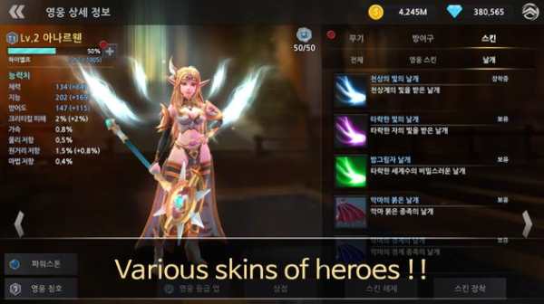World S screenshot 3