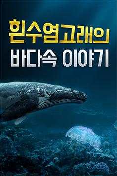GO REAL 바다이야기&~슬롯&~오션&~황금성&~백경 이미지 screenshot 1
