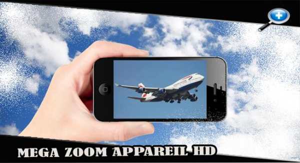 Mega Zoom Appareil Photo screenshot 1