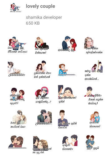 Sinhala Stickers For WhatsApp screenshot 1