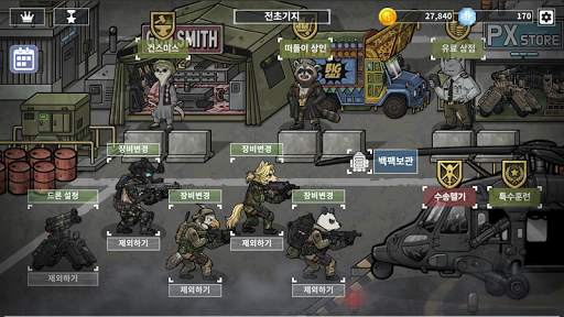 배드 투 배드: 익스팅션 screenshot 1