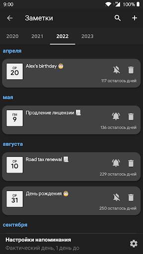 Russia Calendar screenshot 7
