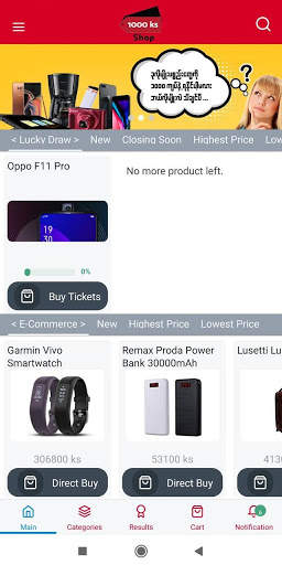 1000Ks Shop screenshot 1
