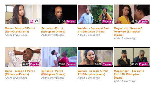 Ethiopian Drama screenshot 3
