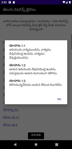 Telugu Reference BIBLE screenshot 4