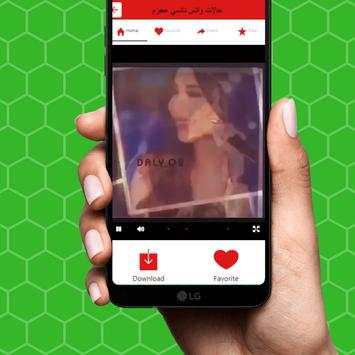 حالات نانسي عجرم   فيديو 3 تصوير الشاشة