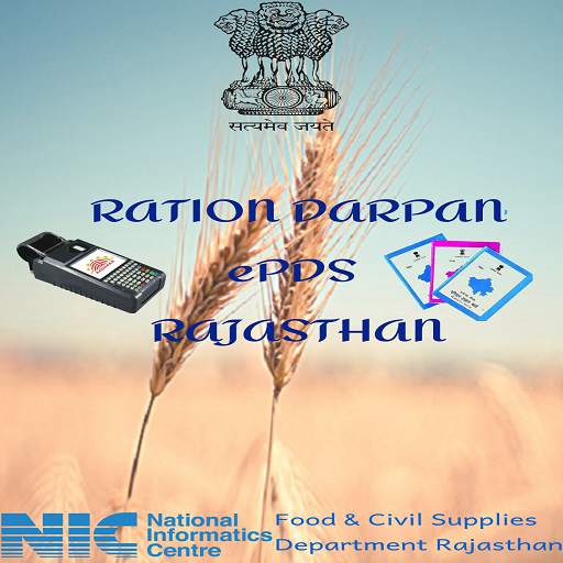 Ration Darpan ePDS Rajasthan 1.1.3