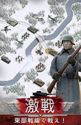 1941フローズンフロント screenshot 1