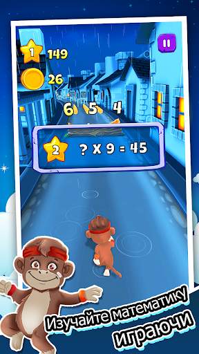 Toon Math Run:  Математические скриншот 2