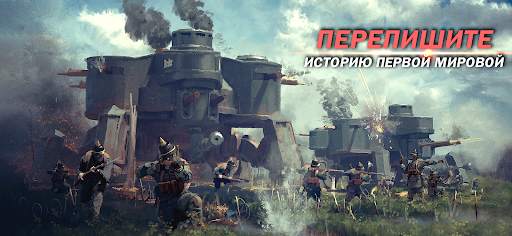 Iron Order 1919 скриншот 4