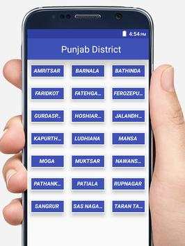 Punjab E-Court screenshot 3
