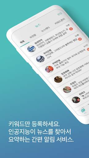 모야(MoYa) screenshot 1