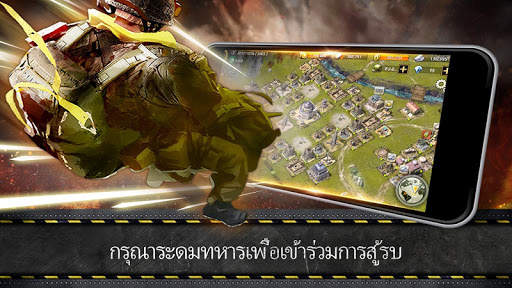 World War 1945 screenshot 4