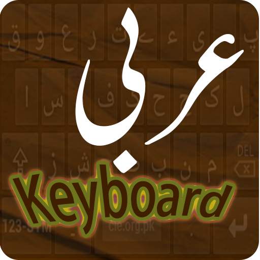 Arabic Keyboard 1.10