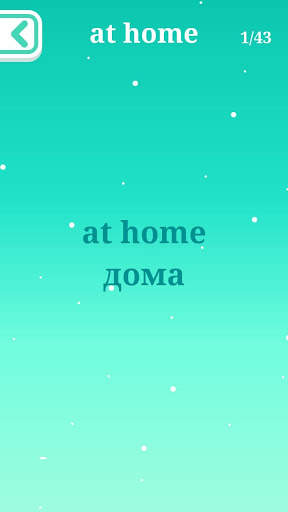 RUS screenshot 3
