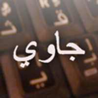Tulis Jawi on 9Apps