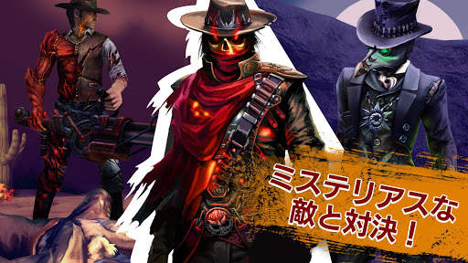 シックス・ガンズ (Six-Guns) screenshot 4
