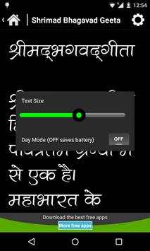 Bhagavad Geeta (PocketBook) screenshot 2