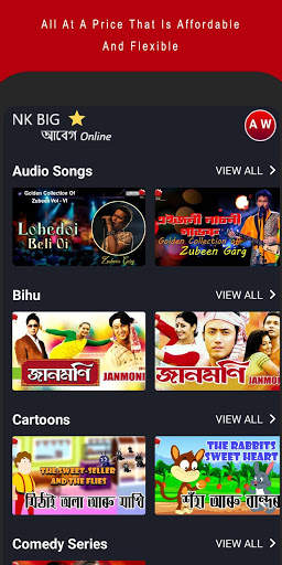 NK BigStar | Assamese | Movies | Songs | Shows screenshot 6