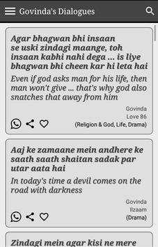 Govinda screenshot 10
