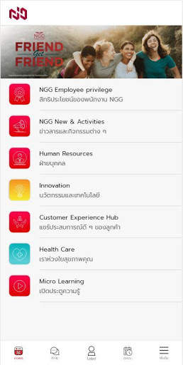 NiD screenshot 2