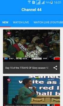 Channel 44 स्क्रीनशॉट 1
