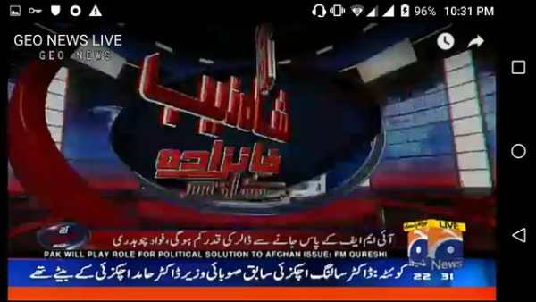 Geo tv screenshot 4