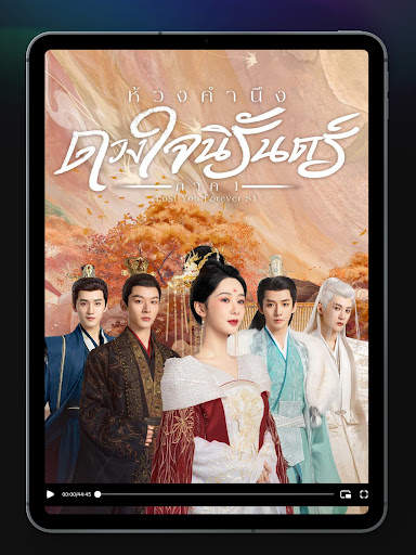 WeTV- ซีรีส์ อนิเมะ เอเชีย screenshot 10