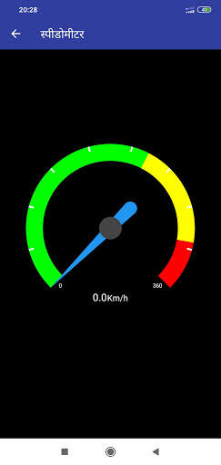 Mobile se jamin napna | Map Area Calculator screenshot 8