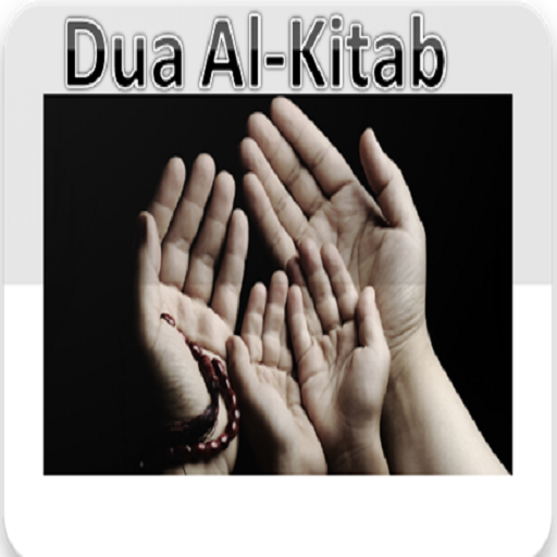 ikon Dua And Azkar