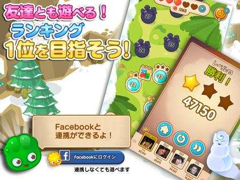 Jelly Splash screenshot 8