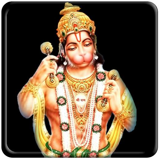 Hanuman Live Wallpaper 1.1