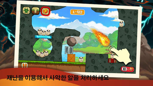 재난 강타 (Disaster Will Strike) screenshot 6