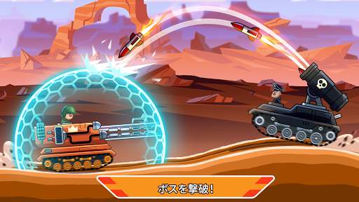 ヒルズ・オブ・スティール (Hills of Steel) screenshot 2