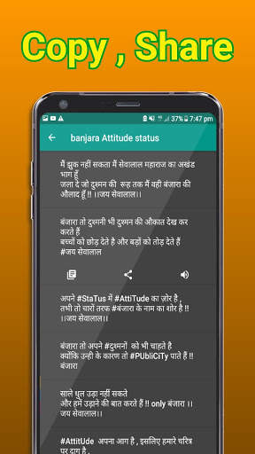 Banjara Attitude Status- banjara status - बंजारा screenshot 3