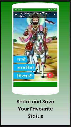 Ramdev Pir Video Status - Ramdev Pir Wallpaper screenshot 5