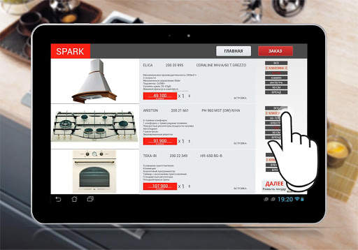 SPARK APP screenshot 9