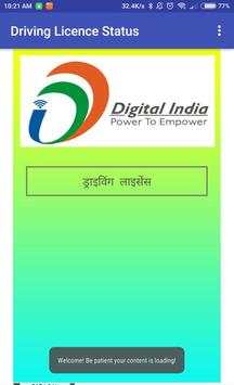 All INDIA- Driving Licence Status screenshot 1