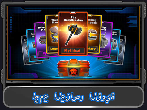 Super Mechs 8 تصوير الشاشة