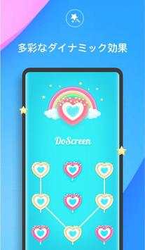 DoScreen screenshot 2